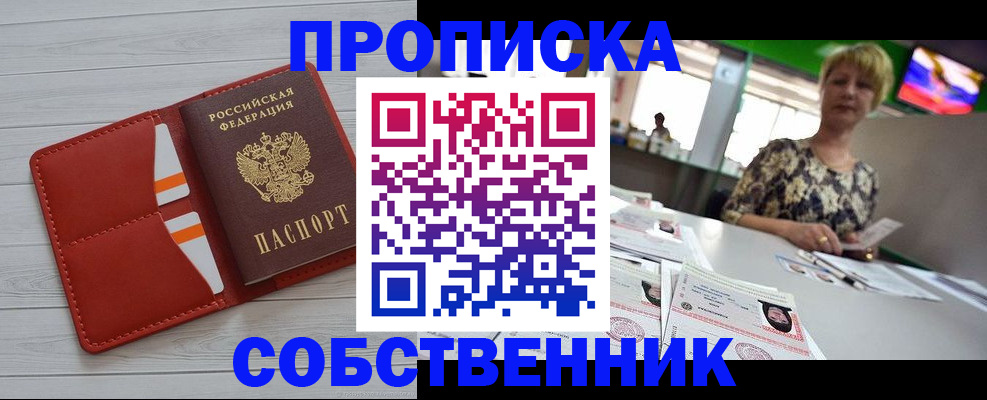 регистрация для дет. сада в Назрани