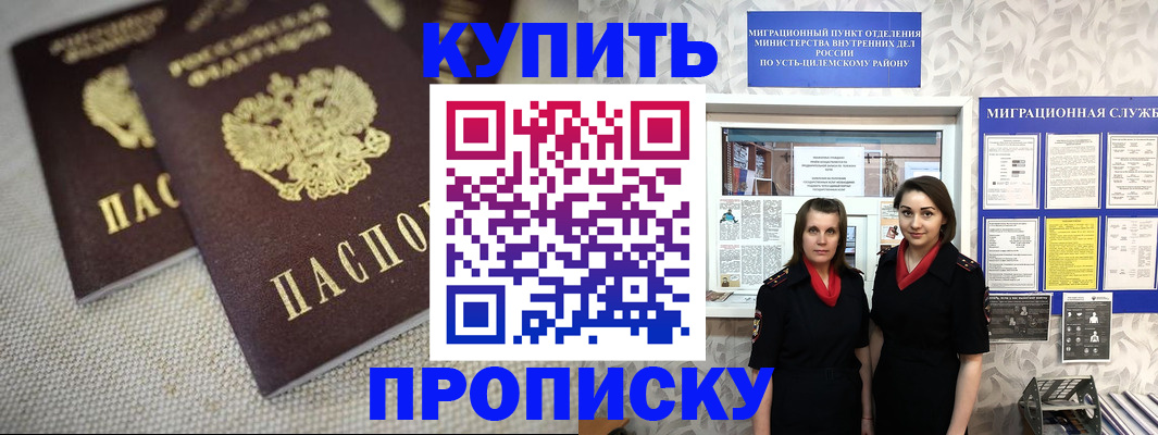 найти адрес прописки в Назрани